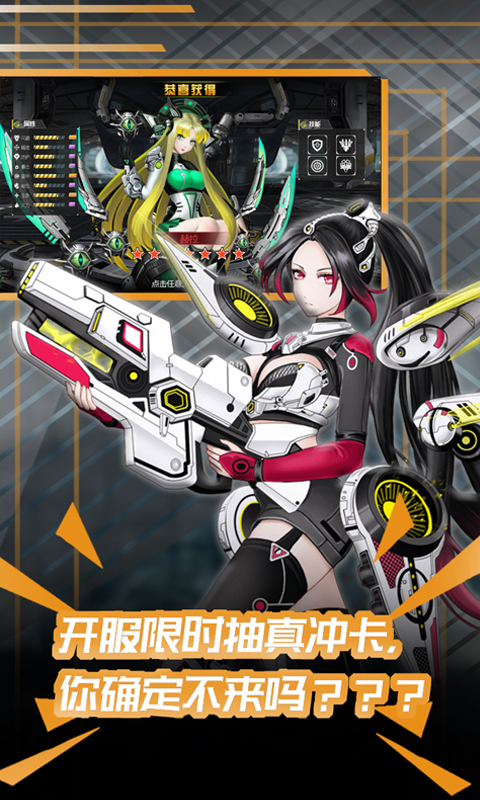 80后指挥官 v3.6.0