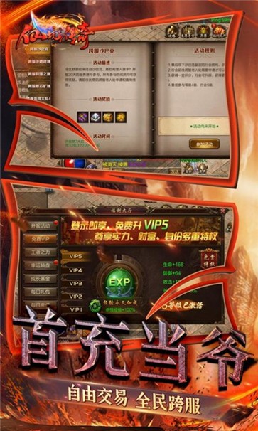 仙境传奇魂环无限打金  v1.0.2