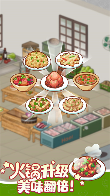 樱桃小镇商店  v1.0