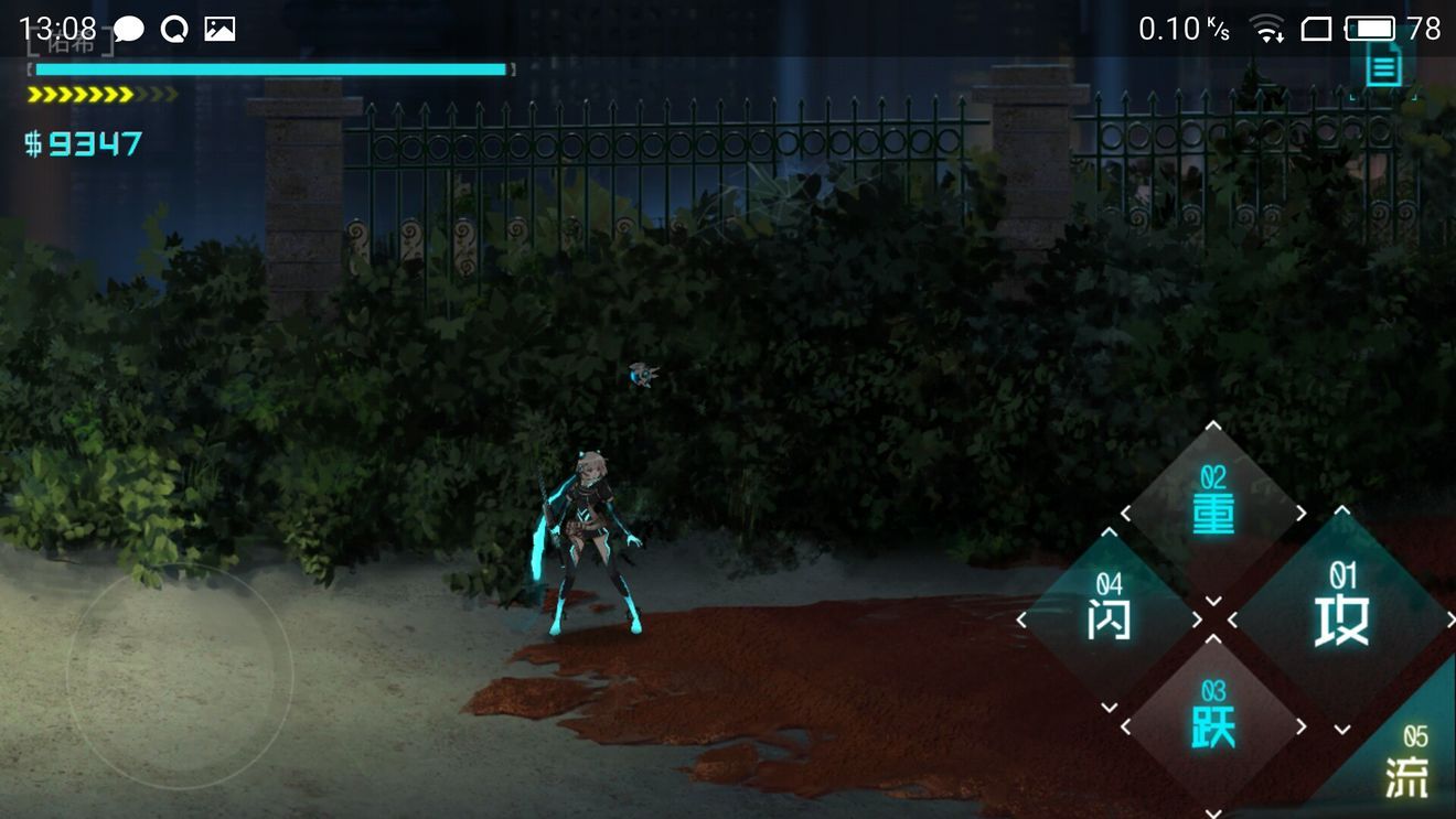 ICEY手机正版免费下载地址  v5.4.4