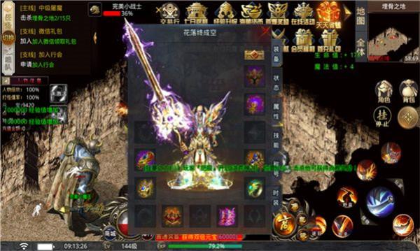 尊游高爆神器 需要支持安卓系统5.2以上