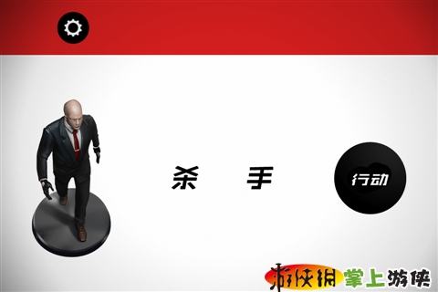 杀手47：行动 汉化版 Hitman GO v3.2.5