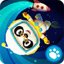熊猫博士游太空