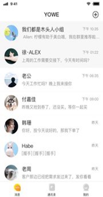 YOWE交友.jpg