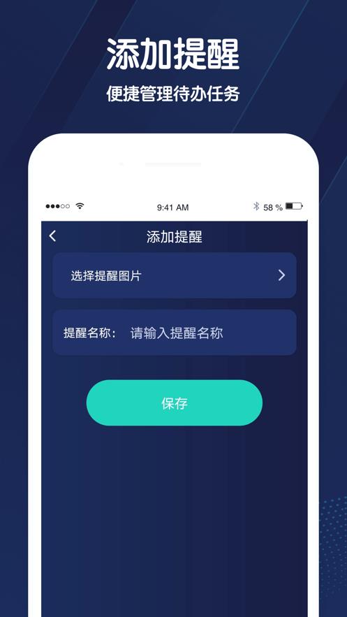 抖音小雷达