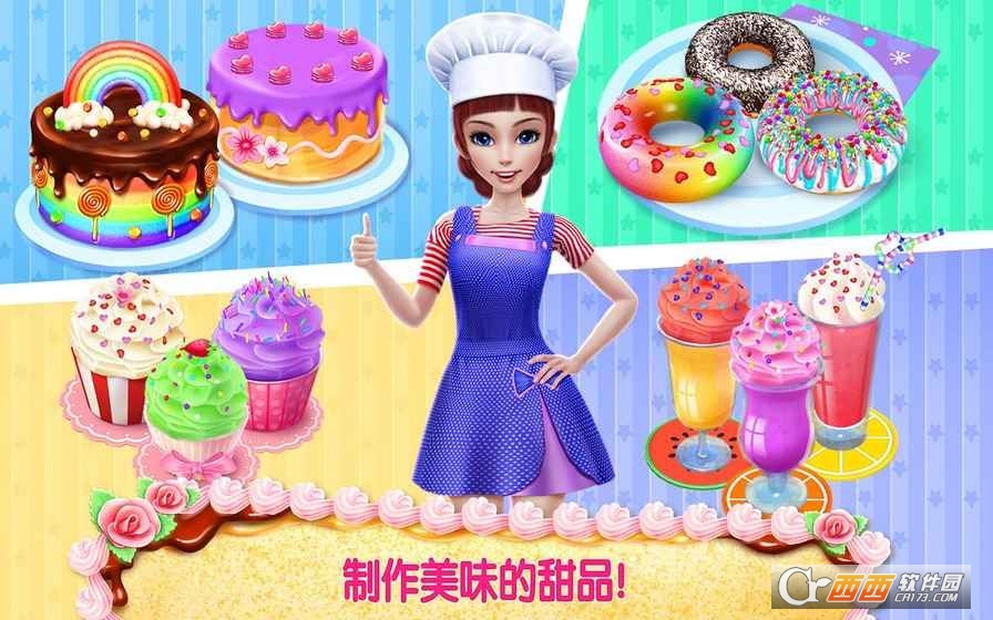 可爱帝国手游 v1.0.3