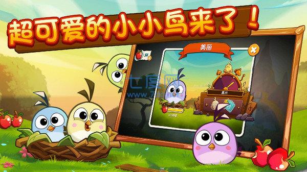 愤怒的小鸟2最新版本 2.64.1