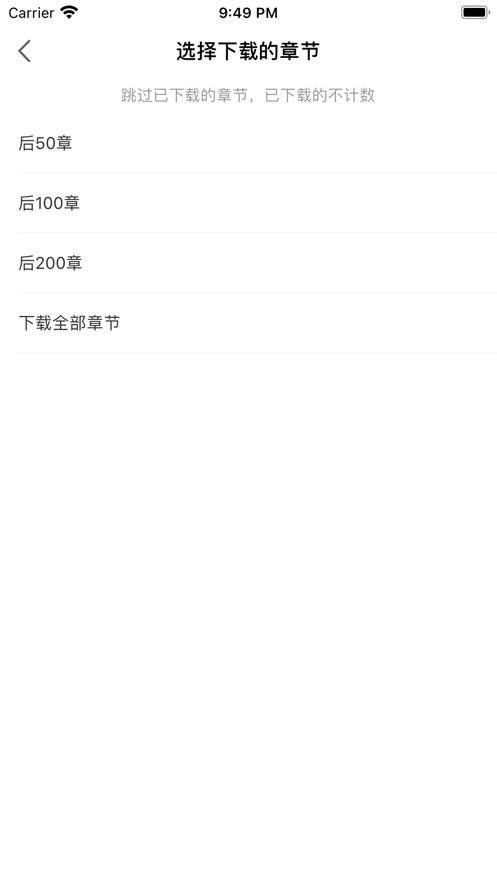 搜书王正版最新版  v5.4.2
