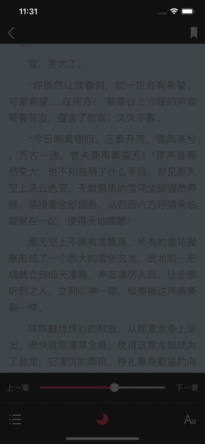 三日读书阅读器app免费版  v3.0.1