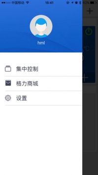 格力空调遥控器 v3.2.5