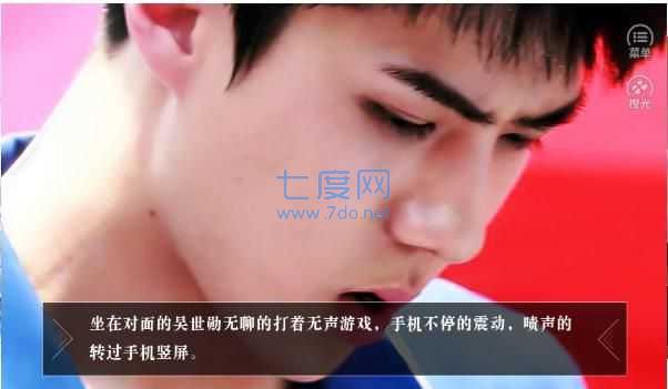 论男友的千万个人设 v1.0