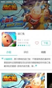 酷酷跑最新版2021 v3.0.5