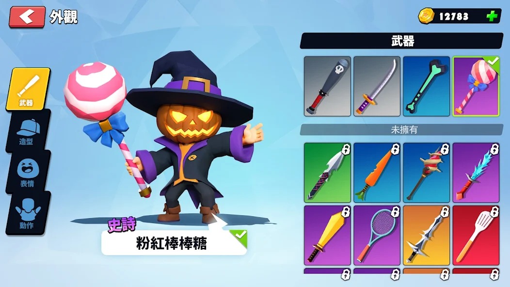 兄弟交锋国际服 v1.1.6591321