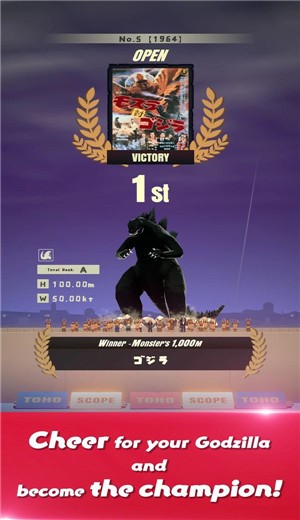 哥斯拉快跑  v1.0.0