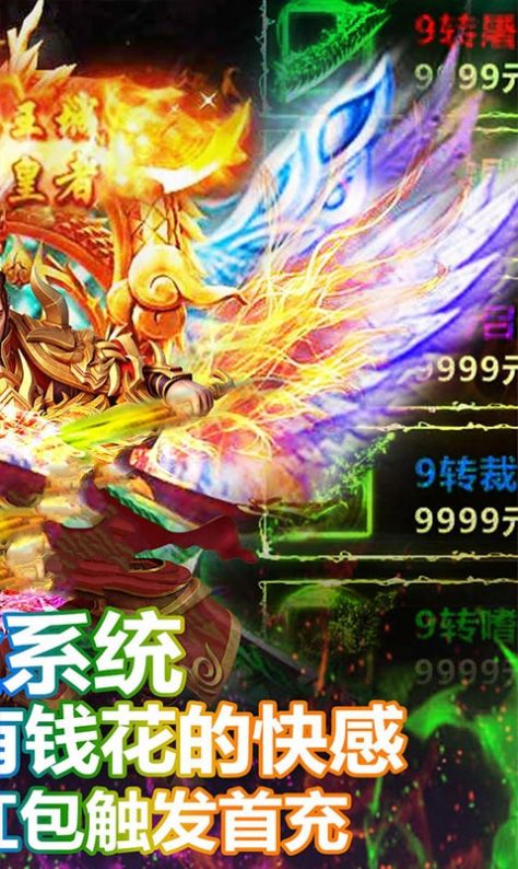 176狂暴之星手游官方最新版  v3.3.3