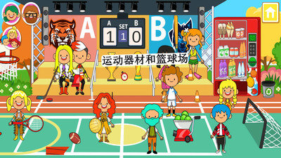 迷你小镇朋友豪宅 v6.3