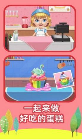 艾莎去度假 v1.1