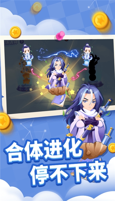 贪吃蛇进化论破解版