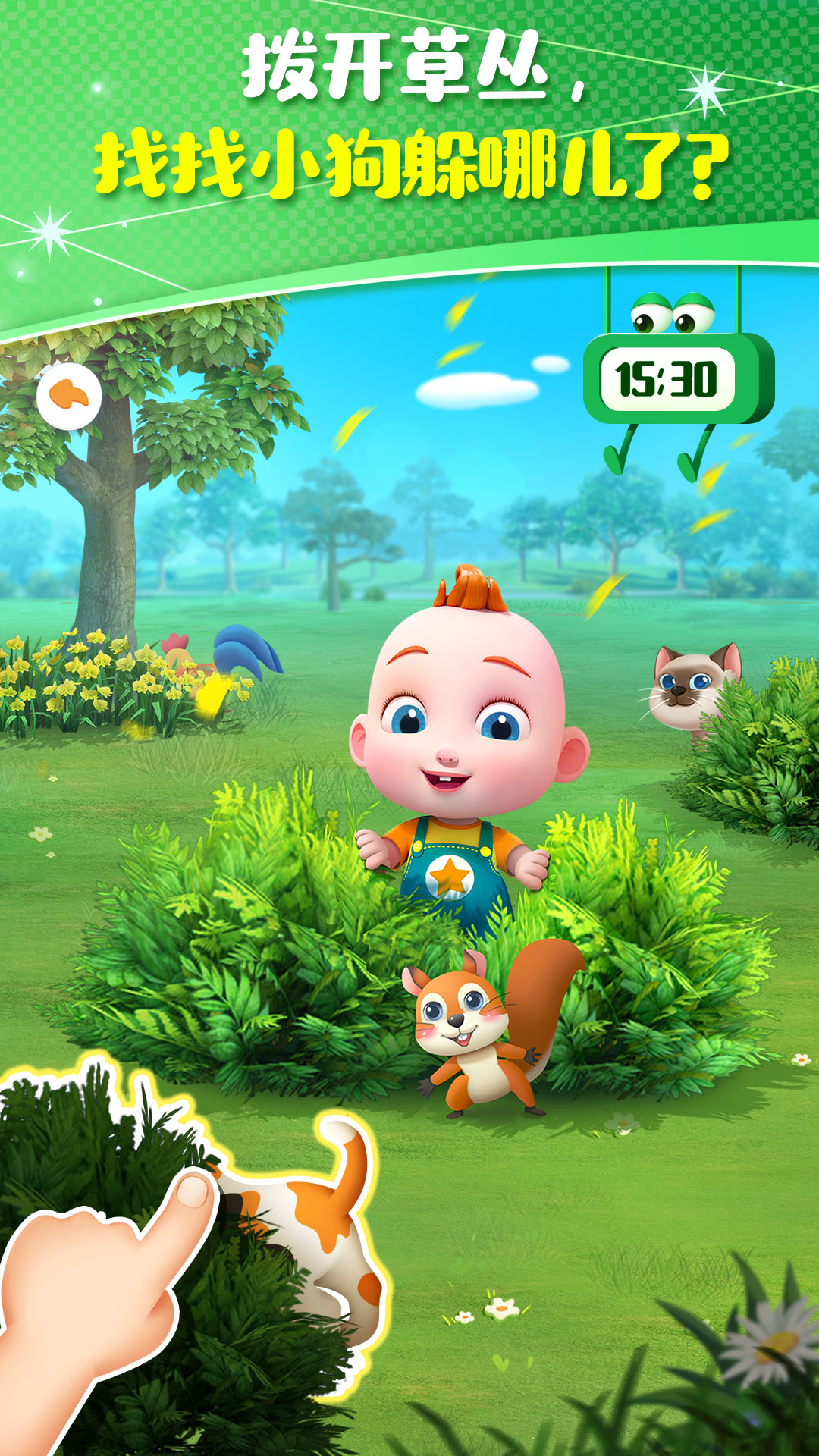 JoJo成长日记早教APP手机版  v4.0.1