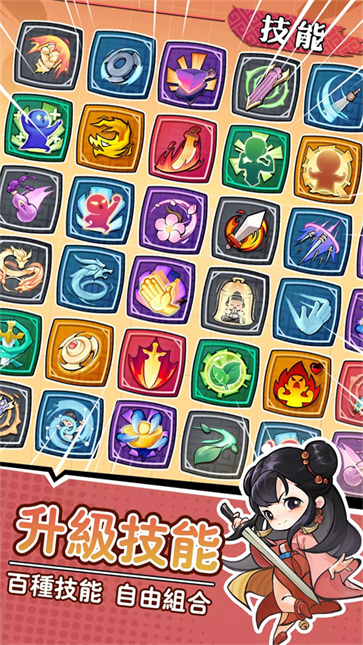 暴走小虾米  v1.27