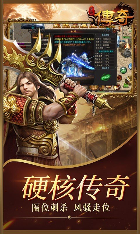 君临传奇(切割刀刀爆)