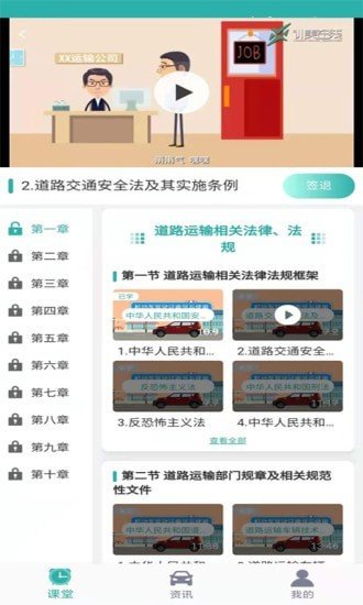 训美课堂 v1.0