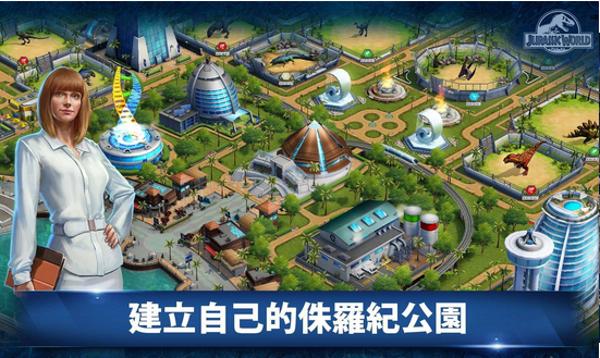侏罗纪世界竞技 版本:v1.14.8