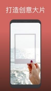 Videoleap安卓版 v3.0.5