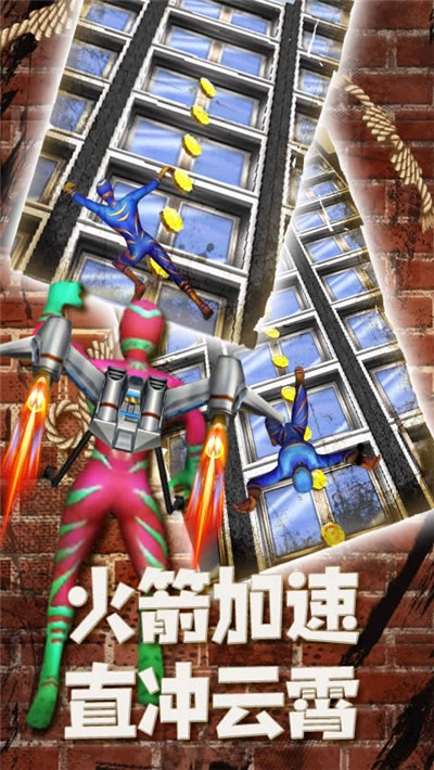 蜘蛛英雄攀岩3D