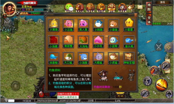 大王神途手游官方最新版  v4.1.1