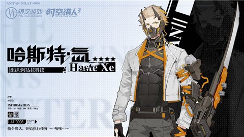 时空猎人3D官网  v1.34.192