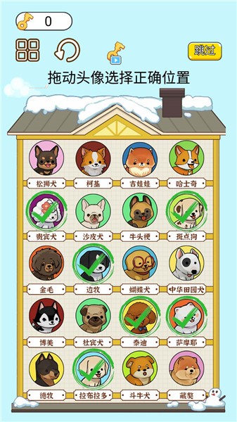 疯狂大脑汇闪避版  v1.0