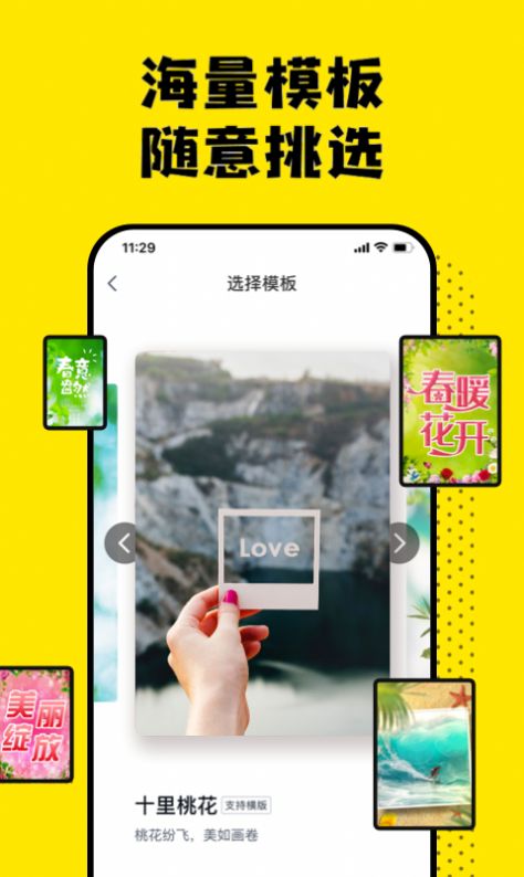 搬小凳相机