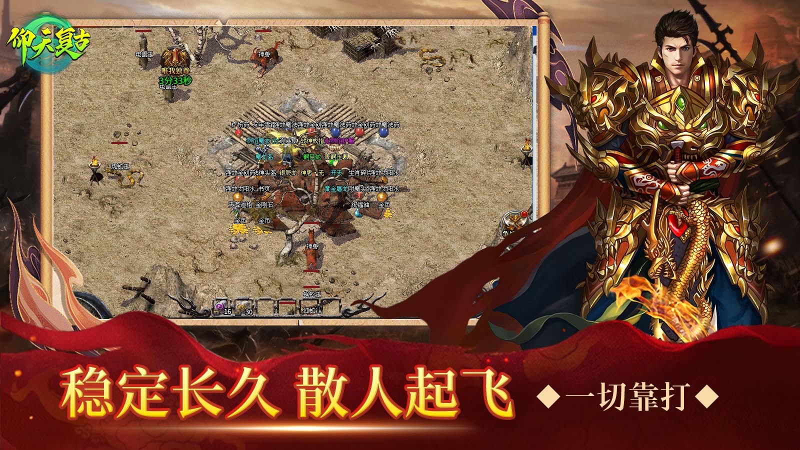 仰天复古 2024-04-25 16:40