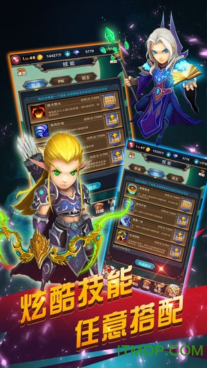 决战暴风城 v1.7.0