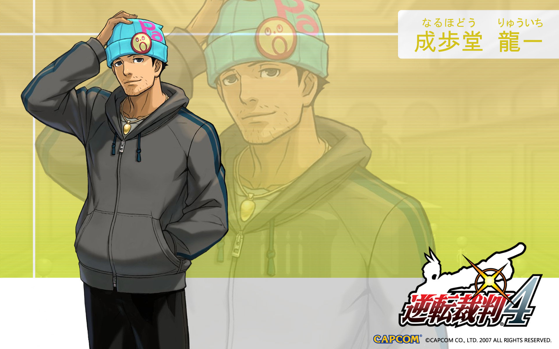 逆转裁判4安卓汉化版 v2.2.3