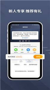 乐拼用车司机  v5.40.5.0002