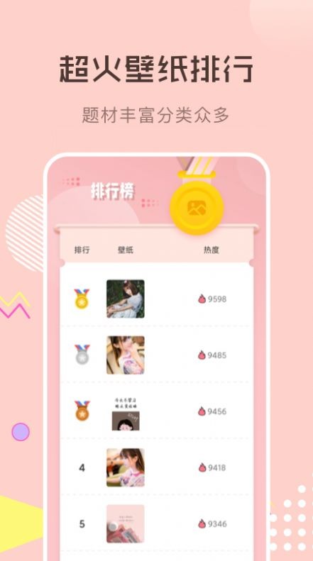 壁纸1000 v1.1