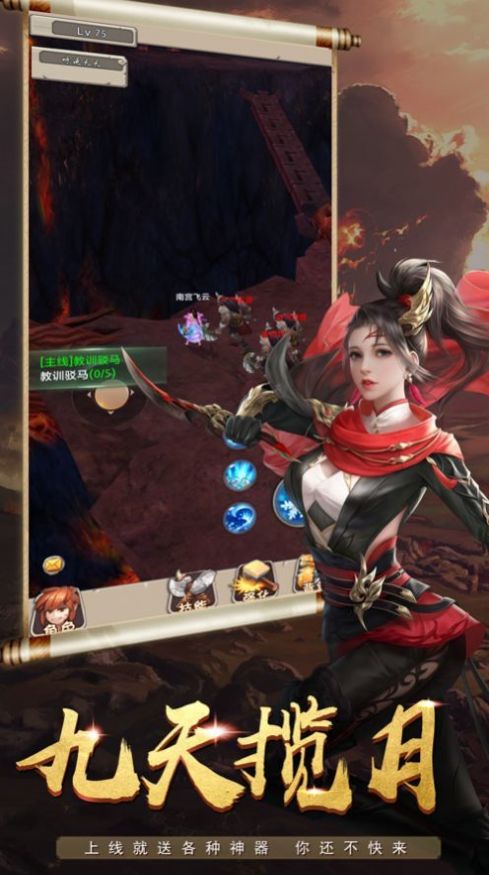 御剑决之惊鸿仙梦手游官方安卓版  v3.3.4