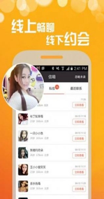浪花交友.jpg