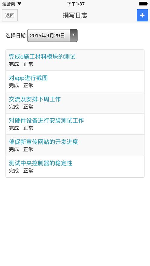 e施工 版本:v2.0.0