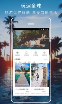 棠果旅居 v3.1.5