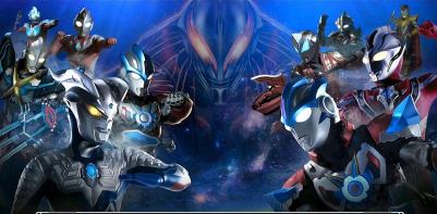 奥特曼热血英雄1.31