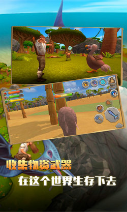 方舟进化2 v1.3.8