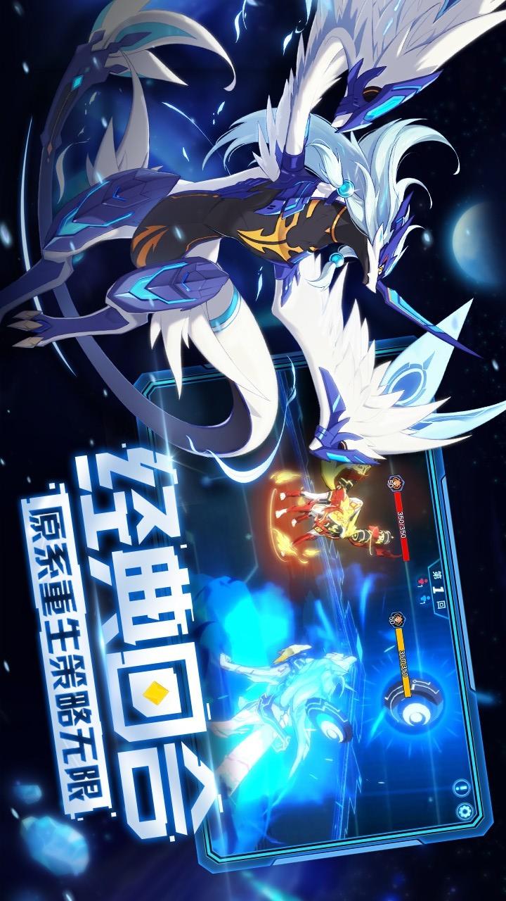 奥拉星 版本:1.0.104