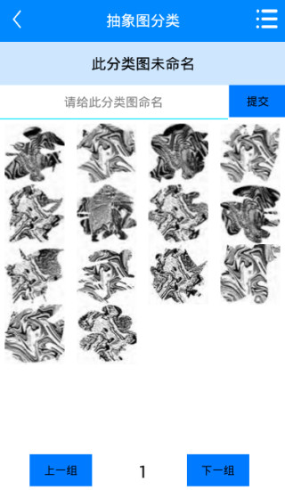 记忆宫殿最新版 v1.2.5