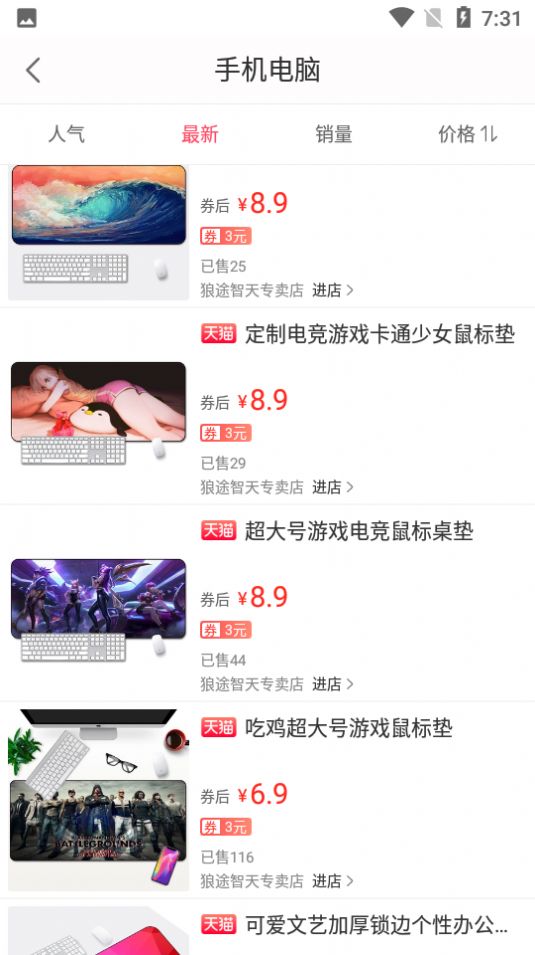 券夕夕 v3.7.5
