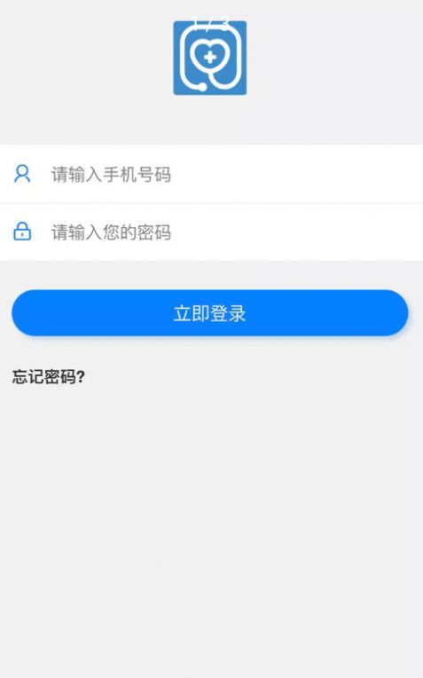 SR移动办公App官方版 截图0