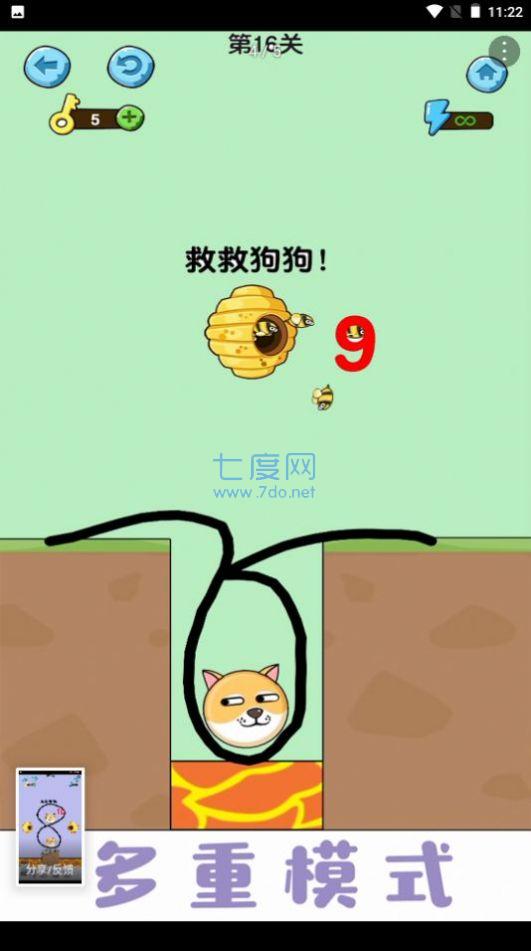 美丽守卫战 v1.0.1