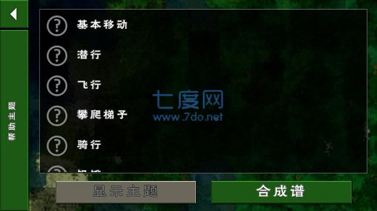 生存战争野人岛最新版(呆呆)